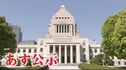 真冬の超短期決戦 衆議院選挙27日公示 石川・10氏の顔ぶれ 【選挙の日、そのまえに。】 | 石川県のニュース|MRO北陸放送