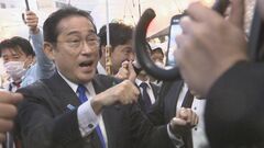 岸田総理「暴力的なことに騒ぎ立てるのもよくない」通常通りを強調　 16日も予定通り遊説へ| TBS CROSS DIG with Bloomberg