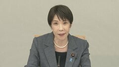 【速報】高市総理 熊本地震での死者30人と発表　災害との関連を調査中も含め| TBS CROSS DIG with Bloomberg