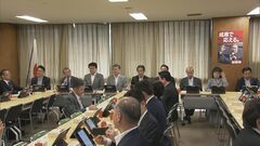 自民党「旧姓に法的効力」を盛り込んだ案提示　選択的夫婦別姓制度をめぐり| TBS CROSS DIG with Bloomberg