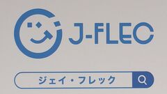 金融経済教育機構が初めて講師をイベントに派遣 小学生に講演 J－FLECが今月から本格的に始動| TBS CROSS DIG with Bloomberg