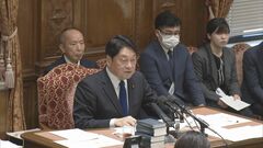 衆議院予算委員会が29日に中央公聴会を議決　分科会の後に開催は異例| TBS CROSS DIG with Bloomberg
