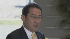 “裏金議員”の処分、17日の党大会以降に　岸田総理が方針固める| TBS CROSS DIG with Bloomberg