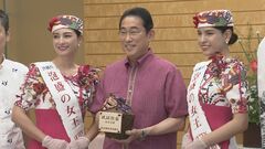 「泡盛に負けないような」岸田総理、議員30年の節目に…“30年もの泡盛”が贈られる| TBS CROSS DIG with Bloomberg