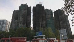 香港のマンション火災　汚職捜査機関が修繕工事に関係した企業幹部ら8人逮捕| TBS CROSS DIG with Bloomberg