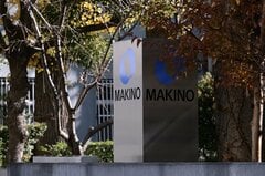 経済安保ファースト､緩い日本も世界基準に近づく-牧野フ買収中止勧告| TBS CROSS DIG with Bloomberg