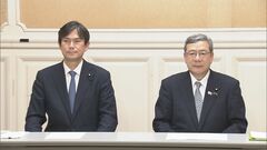 立憲・維新「行政改革・身を切る改革」でPT初会合 | TBS CROSS DIG with Bloomberg