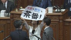 【速報】不規則発言のれいわ・櫛渕議員の懲罰処分　「10日間登院停止」に正式決定| TBS CROSS DIG with Bloomberg