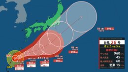 【台風情報】非常に強い「台風26号(スリゲ)」本州に影響の可能性も…10月8日までの雨風シミュレーション【気象庁27日17時45分発表】　|　岡山・香川のニュース | 天気 | RSK山陽放送