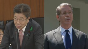 日米財務相会談 現地24日で最終調整 為替の問題を議論へ|TBS NEWS DIG