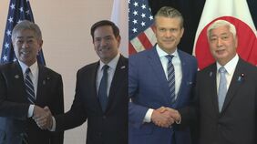 日米外務・防衛閣僚会合「2＋2」が中止か　米政府のさらなる防衛費の増額要求で　英紙報道|TBS NEWS DIG