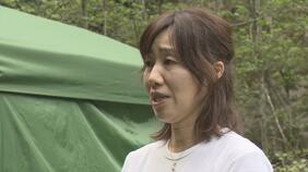 「悲しい過去に区切りを…」小倉美咲さん　キャンプ場で行方不明になり6年　母親が現地を訪れ心境語る【コメント全文】|TBS NEWS DIG