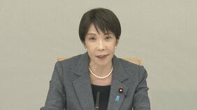 【速報】高市総理 熊本地震での死者30人と発表　災害との関連を調査中も含め|TBS NEWS DIG