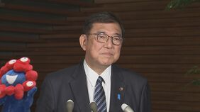 【速報】石破総理「謙」を選ぶ　自身の「今年の漢字」|TBS NEWS DIG