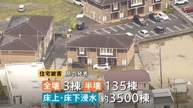 戻らぬ日常 「処分するしかない」別の住宅へ移ることを決めた人も 床上・床下浸水3500棟超 死者は13人に 千葉豪雨から1週間|TBS NEWS DIG