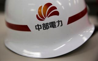 中部電の林社長と勝野会長が辞任意向、浜岡原発問題受け引責－報道| TBS CROSS DIG with Bloomberg