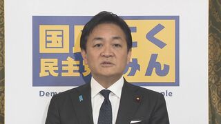 「国民会議でもしっかり論戦」国民・玉木代表　社会保障国民会議への参加を表明| TBS CROSS DIG with Bloomberg