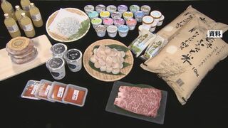 ふるさと納税「控除額に上限」来年度税制改正で政府与党が調整「金持ち優遇」批判うけ| TBS CROSS DIG with Bloomberg