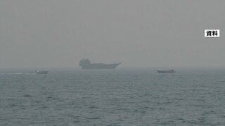 イラン革命防衛隊 ホルムズ海峡封鎖主張「追って通知するまで」 “承認されていない航路を航行しようとした船舶に警告射撃”| TBS CROSS DIG with Bloomberg
