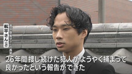 26年前の
