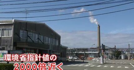 化学メーカー工場の地下水から指針値2000倍近くのPFAS検出 石川県