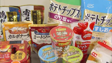 CGC」関連会社に公取委が警告 値下げしないよう小売店に圧力