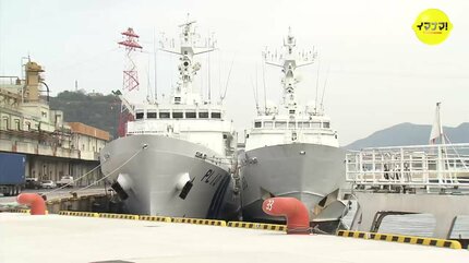 G7広島サミットを見すえ全国から巡視船6隻が集合 海上保安庁 200人