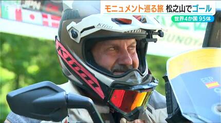 世界に95体の『巨大な“牛”モニュメント』を求め スペイン人ライダーが2