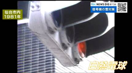 信号機のレンズに「謎の透明カバー」どんな理由で付けられているのか