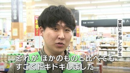 万引きさせないために心理的に最も効果がある方法を検証 香川大学と