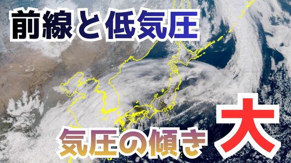 【気温上昇】なだれ、雪解けによる河川の増水に注意　26日、27日は西日本と東日本 大雨、強風に警戒【雪と雨のシミュレーション】　|　富山のニュース｜天気・防災｜チューリップテレビ