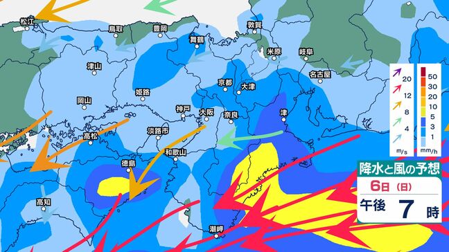 【関西 今後の雨】9日頃にかけて前線や熱帯低気圧の動き次第で「警報級大雨のおそれ」大阪・京都・兵庫・滋賀・奈良・和歌山...近畿地方の雨・風シミュレーション【大阪管区気象台発表】|TBS NEWS DIG