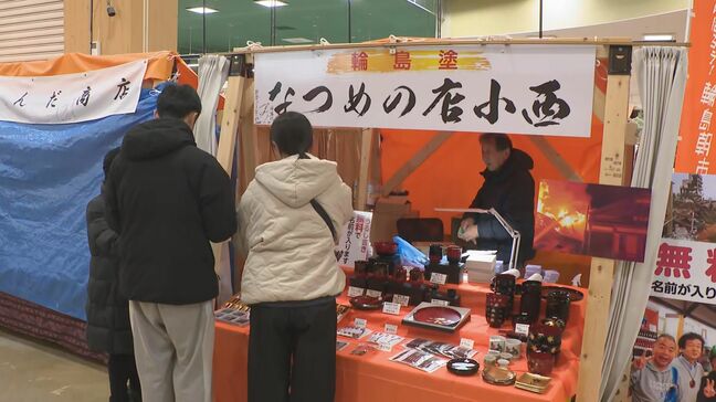 「明日が怖い」能登半島地震発生からあすで1年 “復旧早くして” 被災地の年越し|TBS NEWS DIG