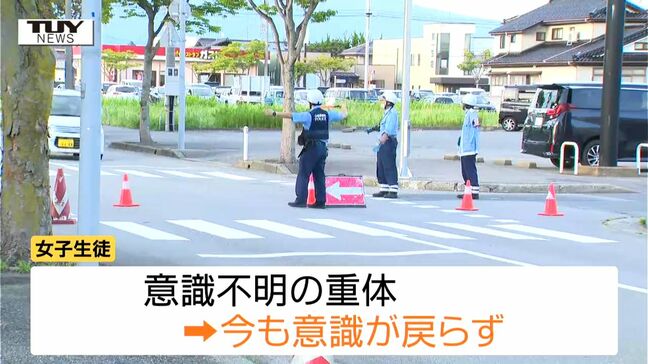中学生をはねた男は「刑が重い」と主張し減刑求める　酒田市女子中学生意識不明事故の控訴審　検察は「控訴棄却を」　警察が危険運転で起訴も過失で起訴の事故（山形）|TBS NEWS DIG