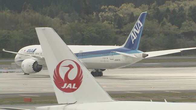 【速報】全日空・日本航空　羽田空港などを発着する一部の便を欠航へ　台風7号の影響|TBS NEWS DIG