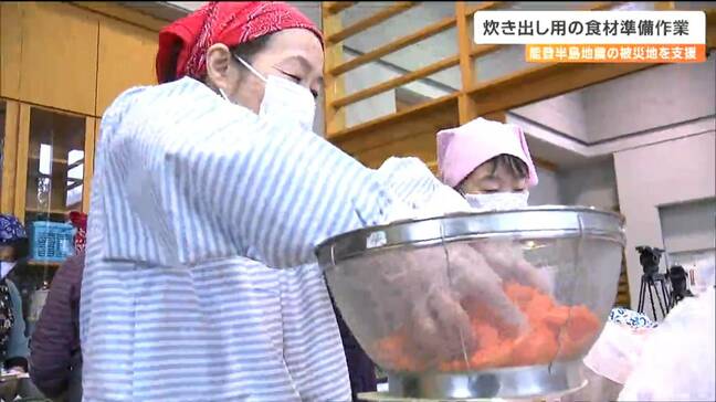 「水道が出ない地域があるので」炊き出し用“下ごしらえした野菜”を能登半島地震の被災地へ かつて受けた“給水車の支援”の恩返しに 宮城・大崎市|TBS NEWS DIG