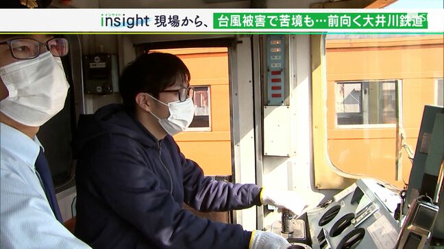 「入社33年でこんなこと初めて」名物広報も悲鳴 台風の影響で全線復旧のめど立たずも…前を向く“ローカル線”大井川鉄道のいま【現場から、】|TBS NEWS DIG
