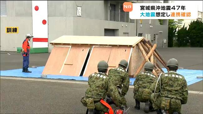 宮城県沖地震から47年 ドローンで物資輸送や救助犬も活躍する防災訓練 仙台|TBS NEWS DIG