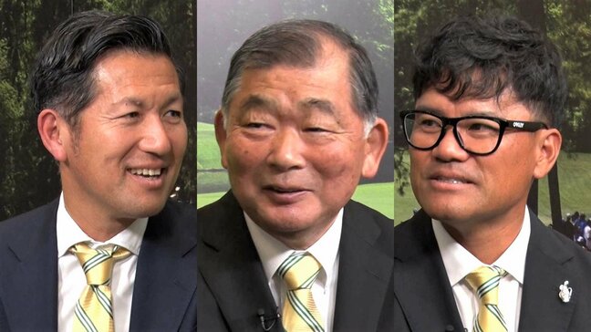 “もらい泣きトリオ”がマスターズ優勝予想　本命は4年ぶり頂点狙う「松山英樹」キャリアグランドスラムかかる「マキロイ」|TBS NEWS DIG