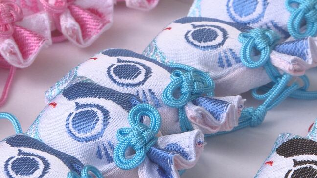 身につけると福と結ばれる　亀山八幡宮の「福結守」が人気　山口・下関|TBS NEWS DIG