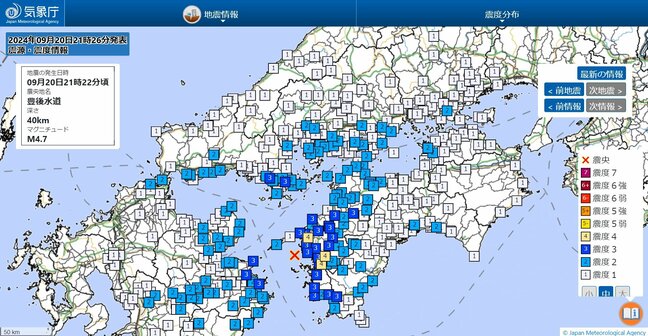 【震度情報】愛媛で最大震度４の地震　豊後水道を震源とする地震　M4.7と推定　中四国・九州で広く揺れを観測【各市町村の詳細な震度情報】|TBS NEWS DIG