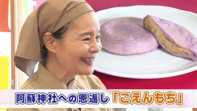 なぜスーパーの社長が餅を焼く?阿蘇神社への“恩返し” 熊本地震から10年、思いで結ぶ「ごえんもち」|TBS NEWS DIG