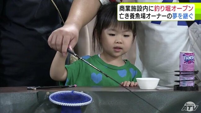 「釣り堀を経営したい」亡き養魚場オーナーの夢を継いで…　農家をしていた男性が水質管理を一から学んで約2年を経てオープンの屋内型の釣り堀　夏休みの子どもたちを中心に賑わう　青森県|TBS NEWS DIG