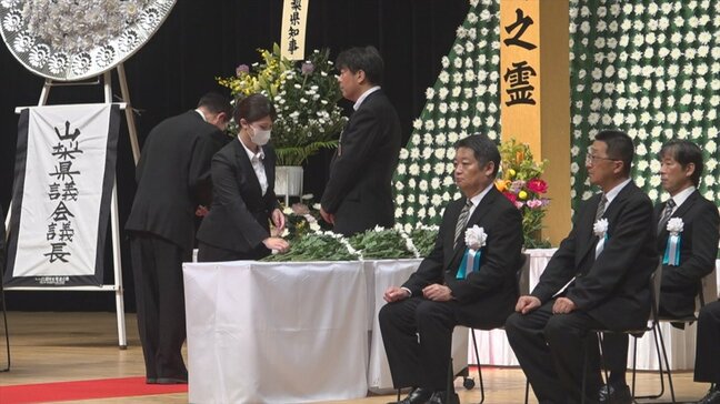 「風化させることなく語り継いでいく」　まもなく終戦から80年目の夏　遺族など650人が参列し戦没者慰霊式　山梨|TBS NEWS DIG