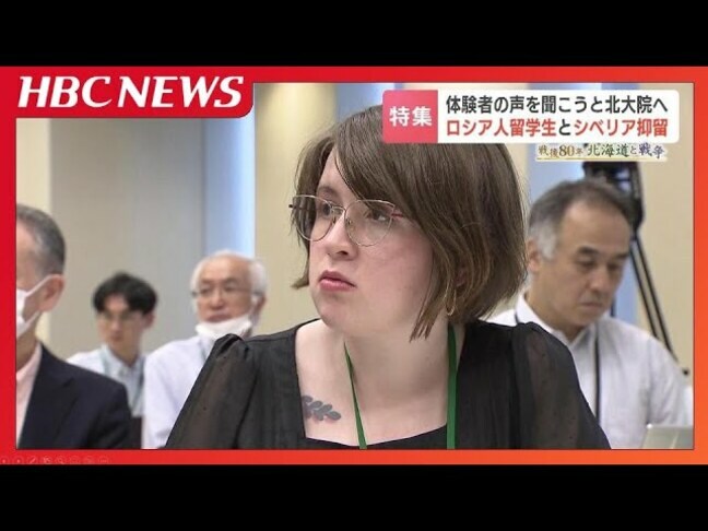 “飢え・寒さ・重労働”100歳の体験者と対話するロシアの女子大学生「なぜ日本人がここで亡くなったのか」80年後に向き合うシベリア抑留|TBS NEWS DIG