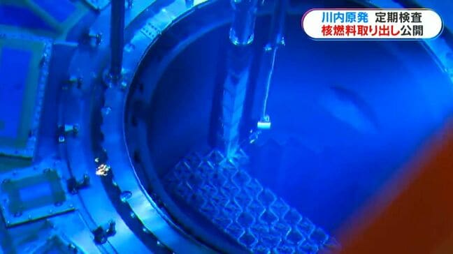 川内原発2号機　運転延長以降初の定期検査　核燃料取り出しを報道公開　鹿児島|TBS NEWS DIG