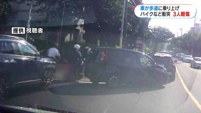 車が歩道に乗り上げ自転車などに衝突…3人搬送　運転の公務員(57)「慌ててそのまま走ってしまった」　鹿児島|TBS NEWS DIG