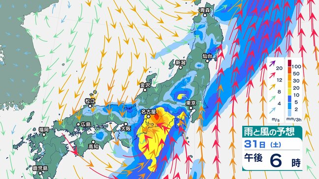 関東甲信　31日午前6時までの48時間降水量、小田原・海老名で観測史上１位を更新　1日まで“バケツをひっくり返したような雨”が降るる所がある見込み　土砂災害に厳重に警戒を （雨風シミュレーション）|TBS NEWS DIG