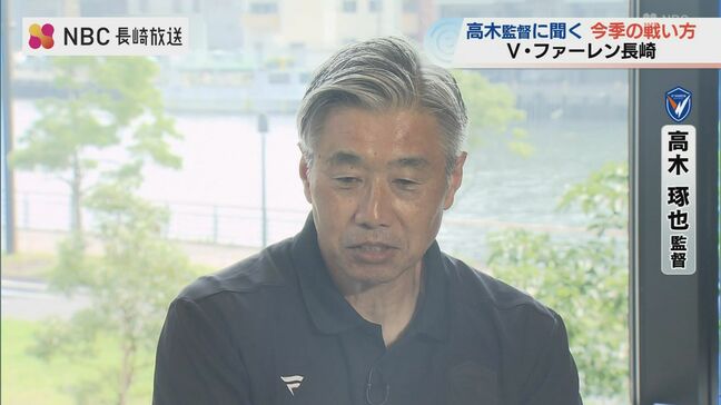 V・ファーレン長崎 高木監督が語る昇格への道|TBS NEWS DIG