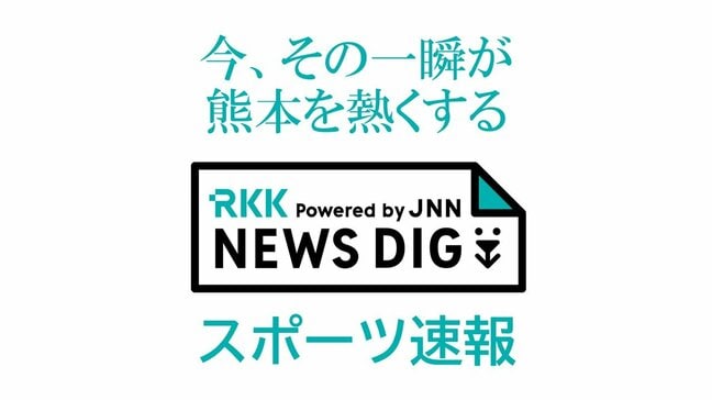 【速報】春の高校バレー　男子の鎮西は準々決勝で敗退　高校3冠ならず|TBS NEWS DIG